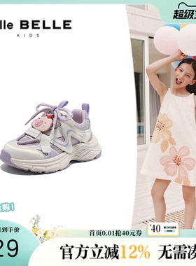 百丽卡皮熊厚底老爹鞋春季新款网面休闲男女中小童鞋子V1136A85