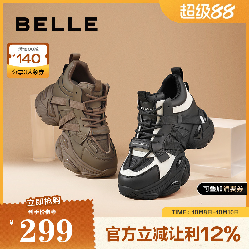 百丽休闲鞋帅气机能风