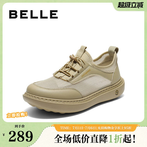 网面透气轻盈厚底休闲运动鞋