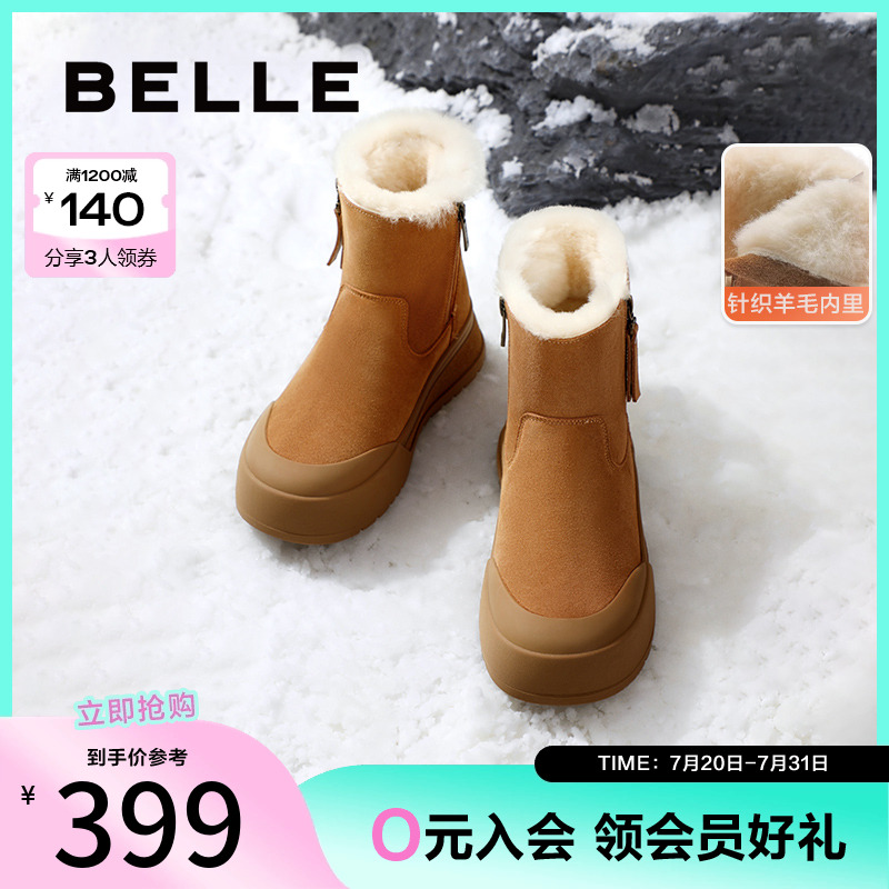 百丽女鞋厚底雪地靴女冬季新款保暖加绒毛毛棉鞋短靴子B2215DD4