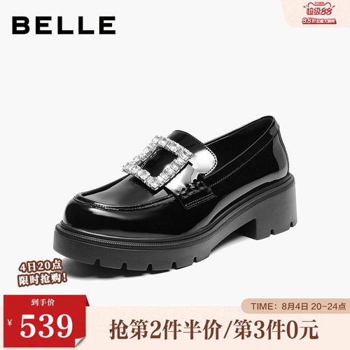 百丽水钻方扣乐福鞋女2026秋新商场同款真皮厚底粗跟单鞋F8H2DCA6