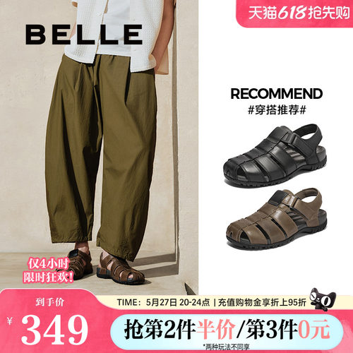 户外休闲透气包头罗马凉鞋