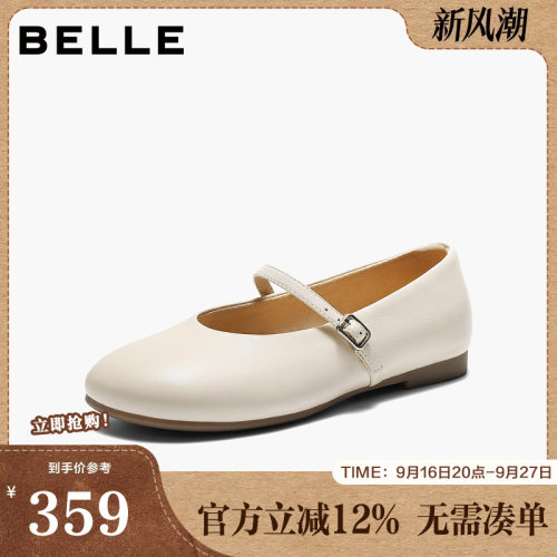 百丽羊皮软底玛丽珍鞋女2026夏季新款复古浅口单鞋子F4E1DBQ6