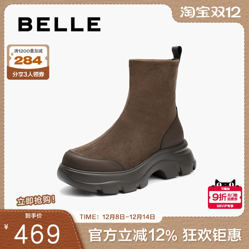 百丽鲸鱼靴2025冬季新款厚底增高复古绒面显瘦弹力短靴E4V2DDZ5