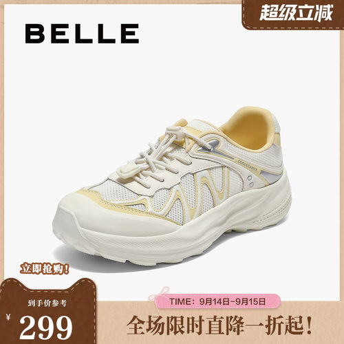 百丽女鞋子透气网面运动鞋女夏季新款时髦镂空休闲鞋JD001BM5
