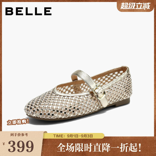 百丽透气网面玛丽珍鞋女2026夏新商场同款度假风薄底单鞋G3B1DBQ6