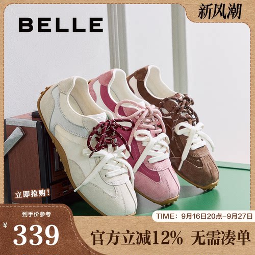张艺凡同款百丽青春撞色德训鞋女春新双绑带薄底休闲鞋E2N1DCM5