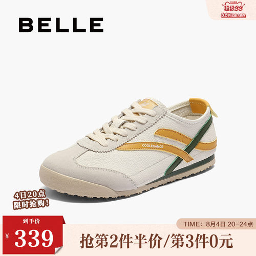 百丽女鞋子复古薄底德训鞋女夏季新款帆布鞋运动休闲鞋D8H1DBM5