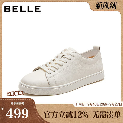 时尚百搭舒适简约牛皮休闲板鞋