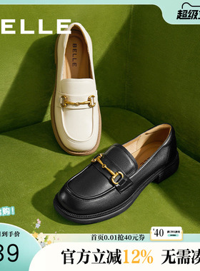 百丽女鞋子舒适上班新款真皮小皮鞋一脚蹬乐福鞋女款B4Z1DCA4预