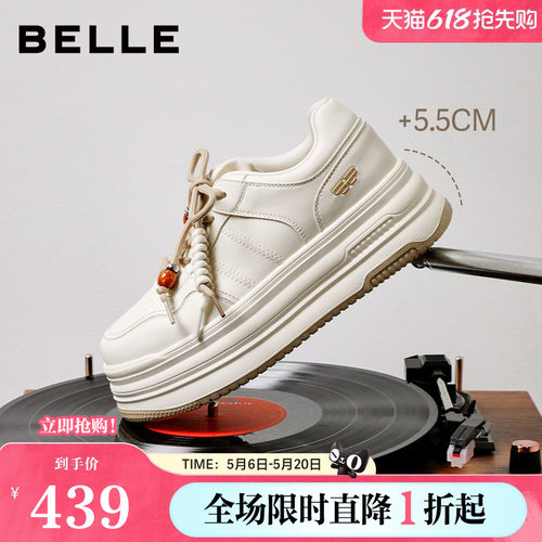 百丽女鞋简约百搭厚底小白鞋商场春新款增高运动休闲板鞋F1D1DAM6
