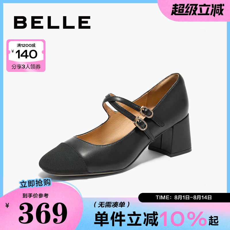 百丽女鞋子2024秋季新款