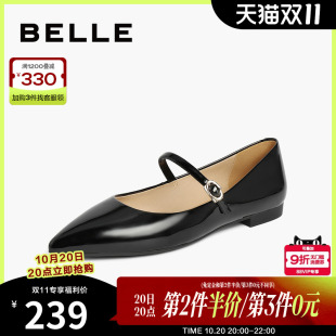 子春夏季 玛丽珍鞋 新款 尖头平底法式 BR603CQ4 浅色单鞋 百丽女鞋