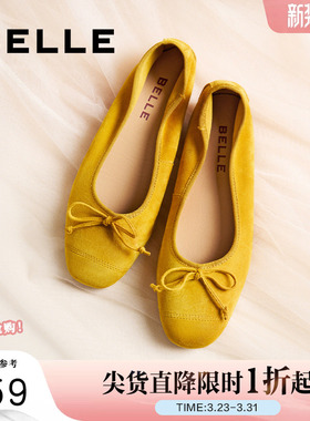 百丽复古芭蕾平底红黄色蛋卷鞋女春新款羊皮浅口单鞋子B2628AQ5预
