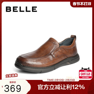 百丽男鞋一脚蹬商务鞋男秋季新款牛皮革舒适上班休闲皮鞋A2099CM5