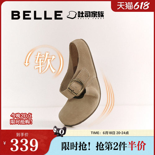 百丽半糖吐司1代升级版勃肯鞋夏款舒适可外穿包头拖鞋子D6A1DBH5
