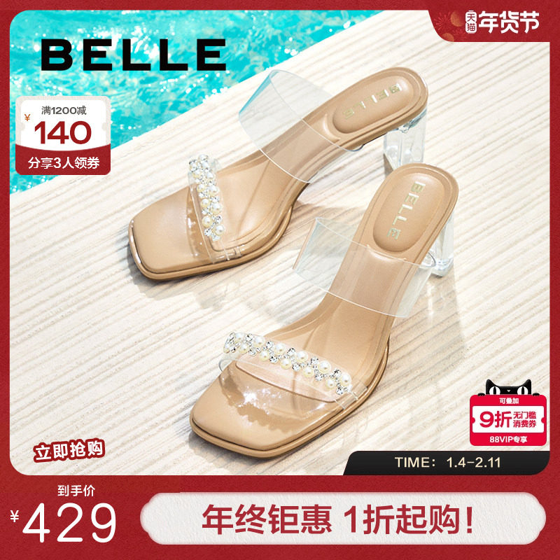 百丽女鞋子透明法式高跟凉鞋女夏季新款外穿一字带拖鞋D8E1DBT5,女鞋,一字拖,淘宝优惠券,粉丝福利购,淘宝优惠卷