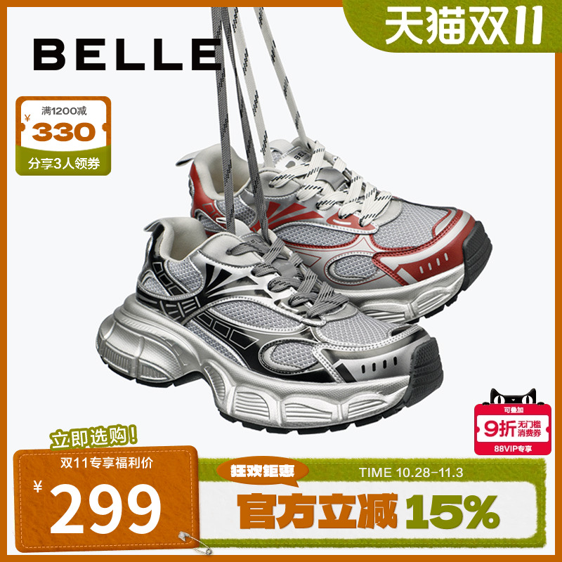 百丽休闲鞋百搭酷帅舒适