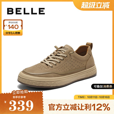 休闲鞋百丽男鞋百搭一脚蹬板鞋