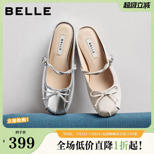 百丽羊皮软底水钻穆勒鞋女夏新款内增高芭蕾风可外穿半拖F5E1DBH6
