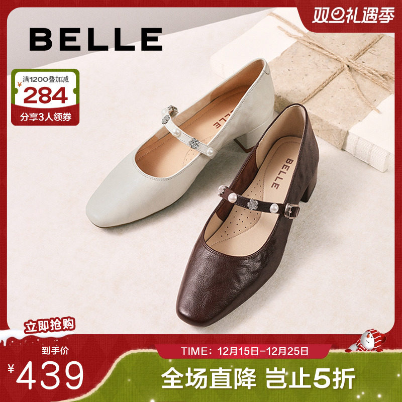 百丽复古羊皮粗高跟玛丽珍鞋女2025秋季新款浅口单鞋子E3Z1DCQ5