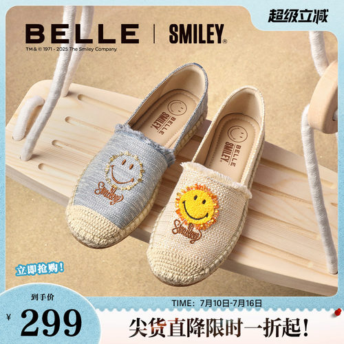 百丽SMEILEY联名渔夫鞋女夏季新款商场同款度假风单鞋3YS24BA5