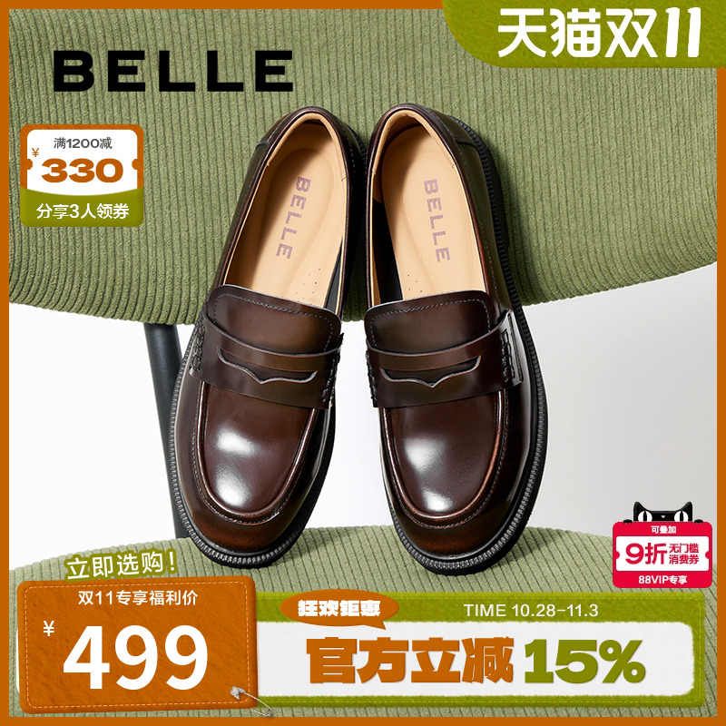 通勤乐福鞋女百丽学院风女鞋简约