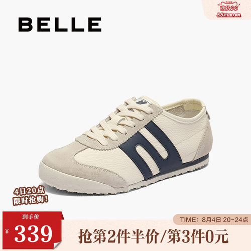 休闲鞋德训鞋女百丽同款夏新跑道