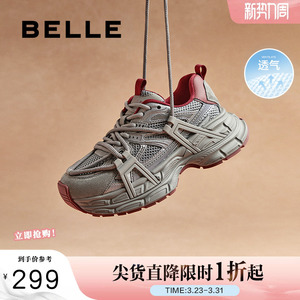 百丽女鞋子运动休闲鞋女春季新款厚底深灰色老爹鞋女B2345AM5