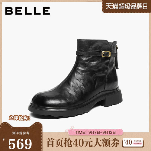 百丽显瘦V口时装靴女2026冬新商场同款质感真皮粗跟短靴L8044DD6