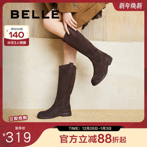 百丽西部牛仔靴女靴子20