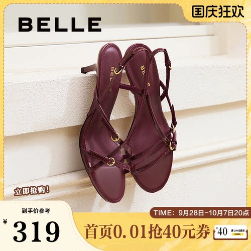 婚鞋百丽高跟女鞋凉鞋法式新款