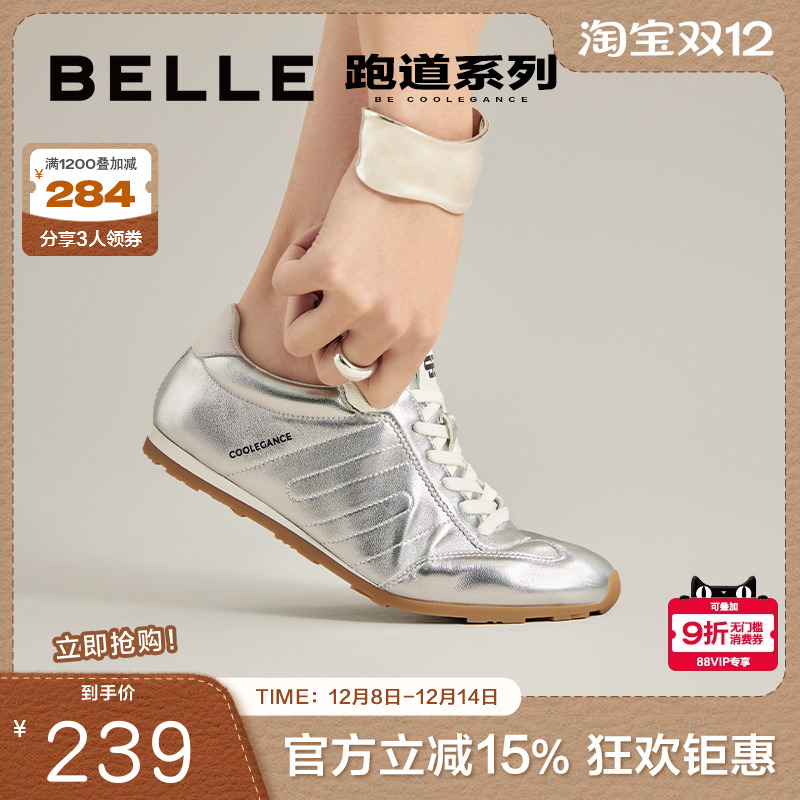 百丽银丝卷德训鞋复古阿