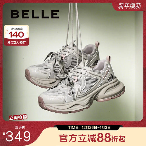 小粉鞋女厚底百丽鞋带老爹新款