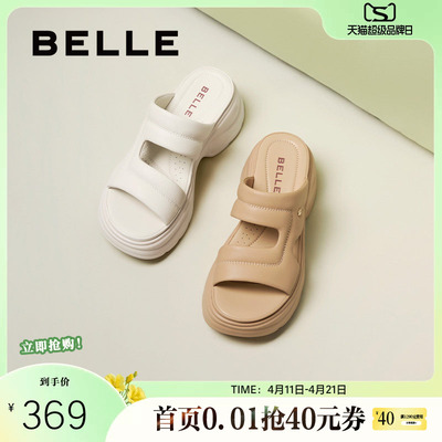 百丽女鞋增高厚底凉拖鞋新款妈妈鞋沙滩可外穿休闲拖鞋D6K1DBT5预
