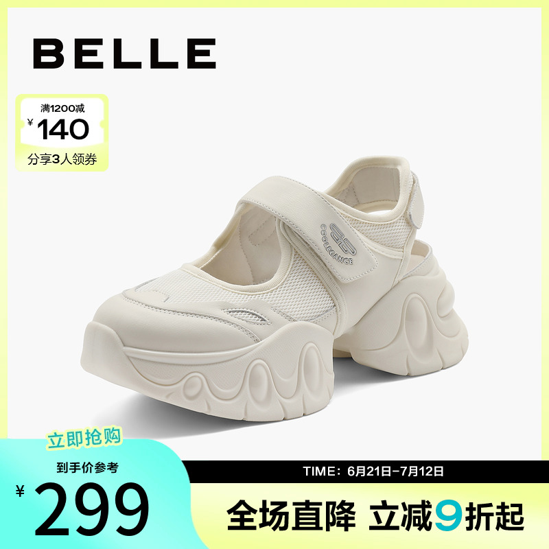 百丽厚底玛丽珍鞋女鞋子