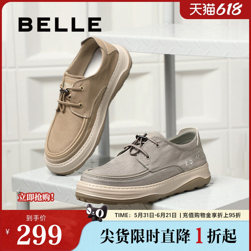 父亲节礼物百丽布鞋男鞋夏季新款抽带款潮搭舒适爸爸鞋子A1903BM5