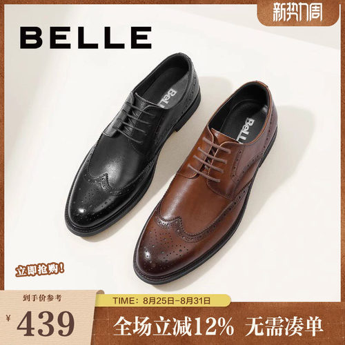 棕色婚鞋百丽商务正装皮革