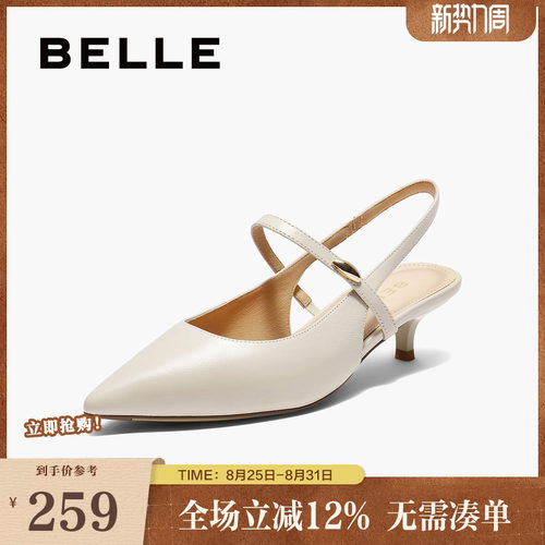 百丽女鞋子法式包头凉鞋夏季新款真皮细高跟浅口单鞋BCB33BH5