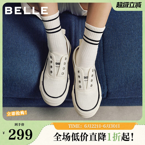 百丽航海家厚底增高小白帆布鞋女26免系带一脚蹬休闲鞋B3037AM6