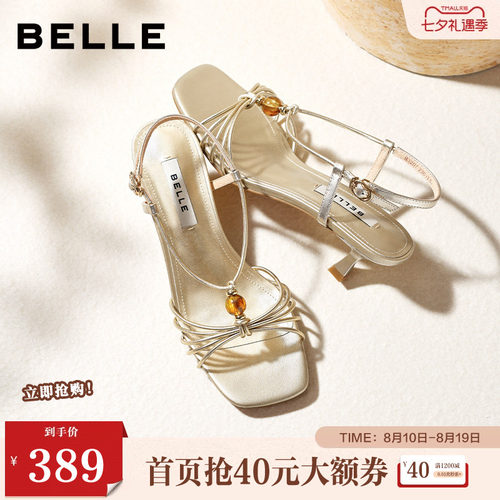 百丽细带串珠一字带凉鞋女2026夏新细腻真皮优雅高跟凉鞋B3207BL6