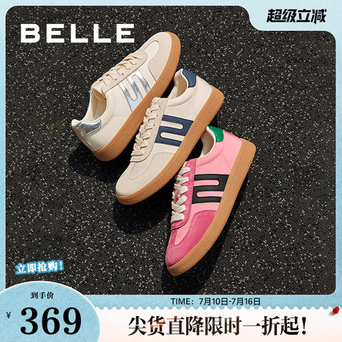复古运动跑道设计德训鞋