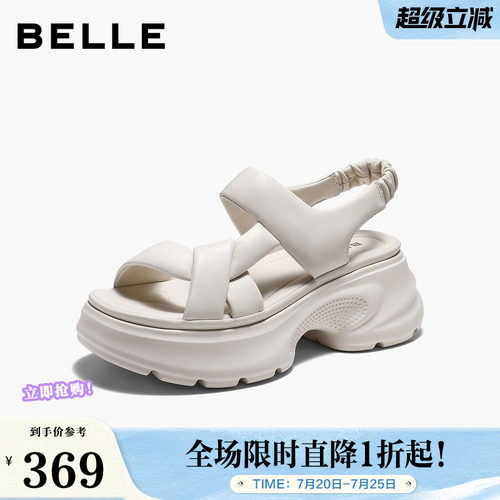 百丽简约扭结休闲凉鞋女2026夏新细腻真皮厚底凉鞋B3145BL6