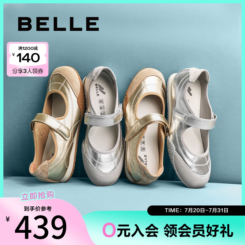 单鞋子复古百丽浅口玛丽珍女鞋