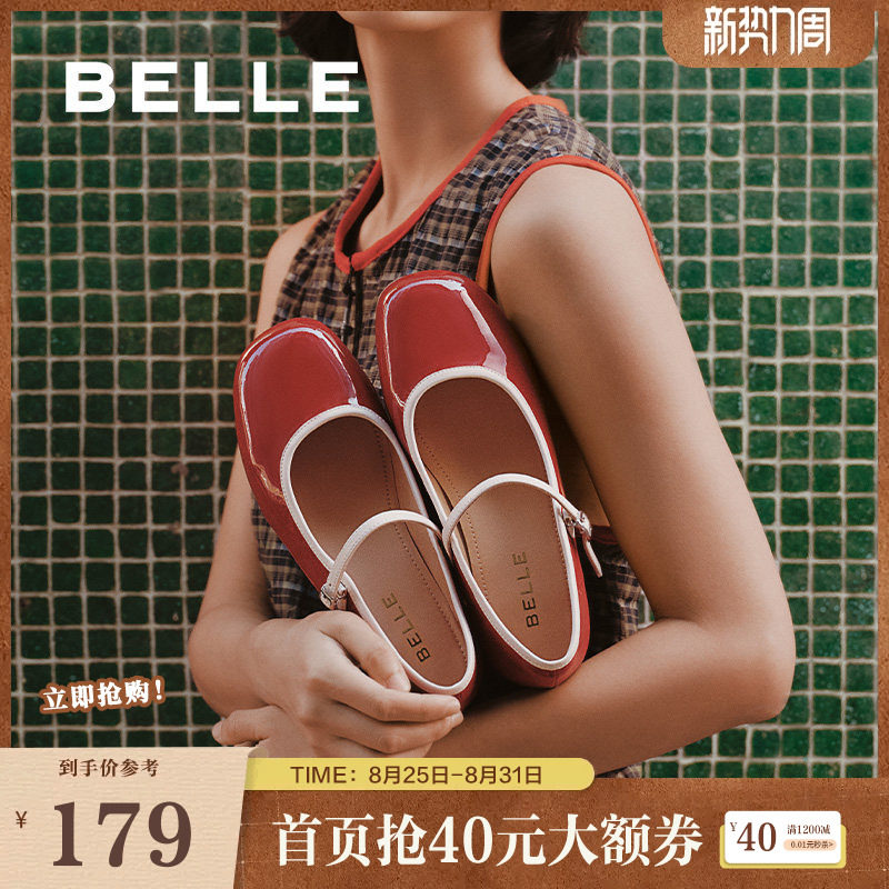 百丽女鞋子粗高跟红色玛丽珍鞋春季新款红色浅口单鞋子3XV01AQ5