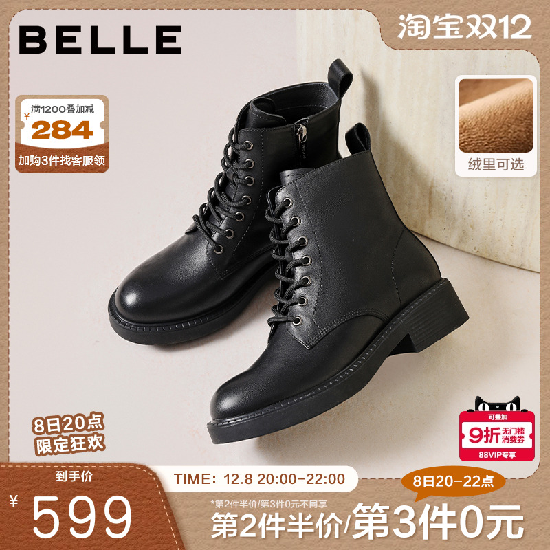 百丽女靴子英伦风马丁靴冬季新款真皮显瘦加绒厚底短靴E8M2DDZ5