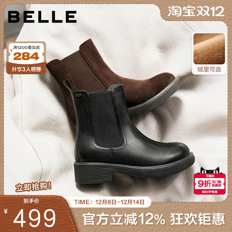 百丽复古真皮加绒保暖切尔西靴子女冬款棉鞋粗跟休闲短靴E8M1DDZ5