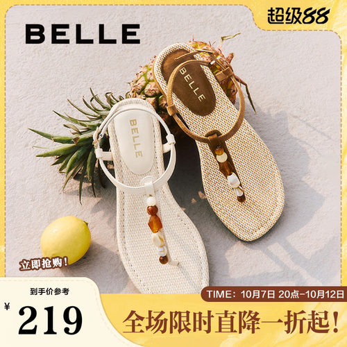 百丽幸运石夹趾罗马凉鞋女夏季新款时尚百搭透气人字拖鞋D8S1DBL5