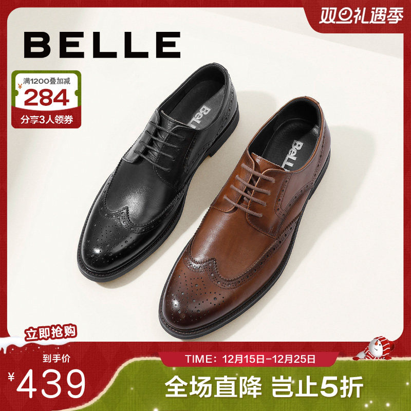 皮质较软系带商务正装风