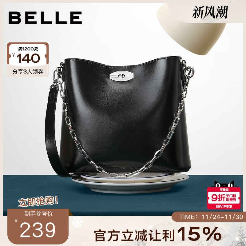 百丽包女25秋季新品简约通勤休闲油蜡质感单肩斜挎水桶包JY138CX4